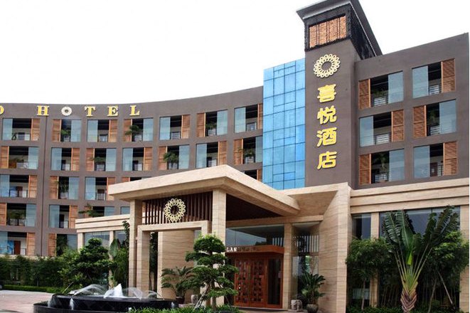 东莞喜悦酒店