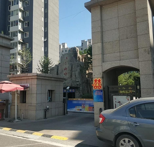 江南山水小区