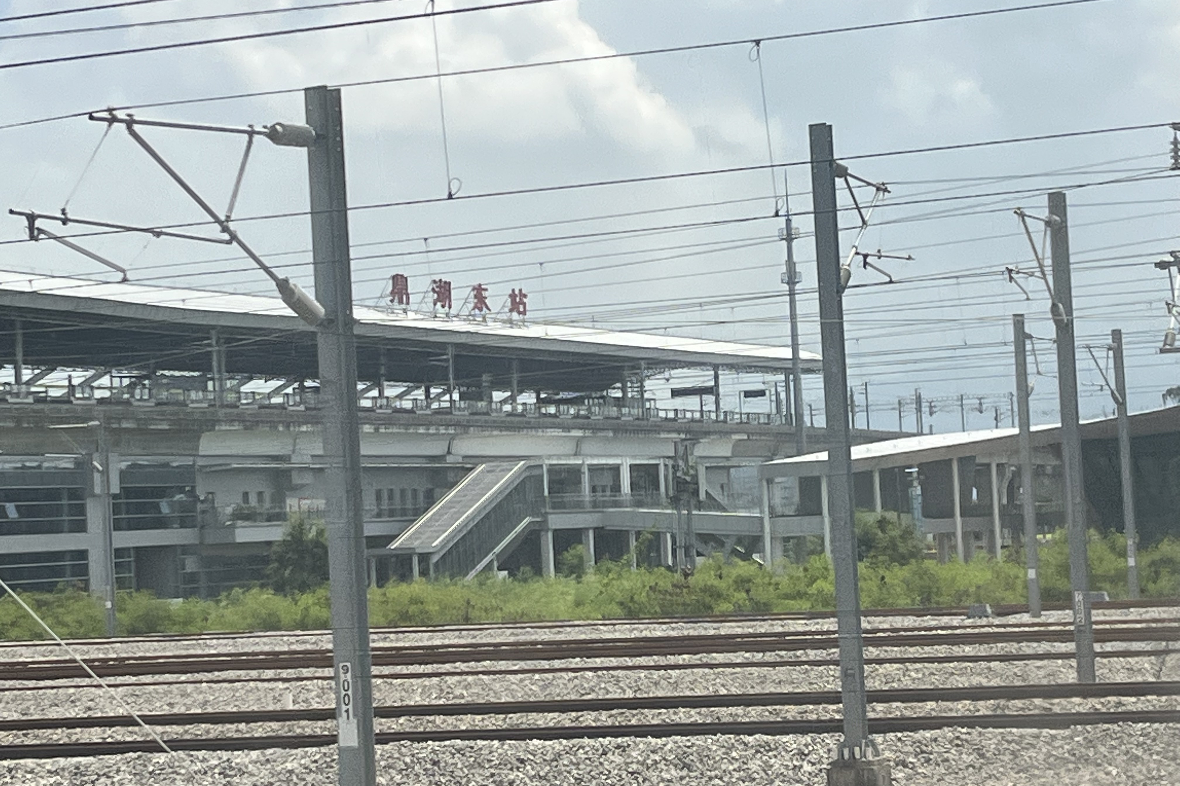  p>鼎湖东站,站址在中国广东省 a target="_blank" href="/item/肇庆