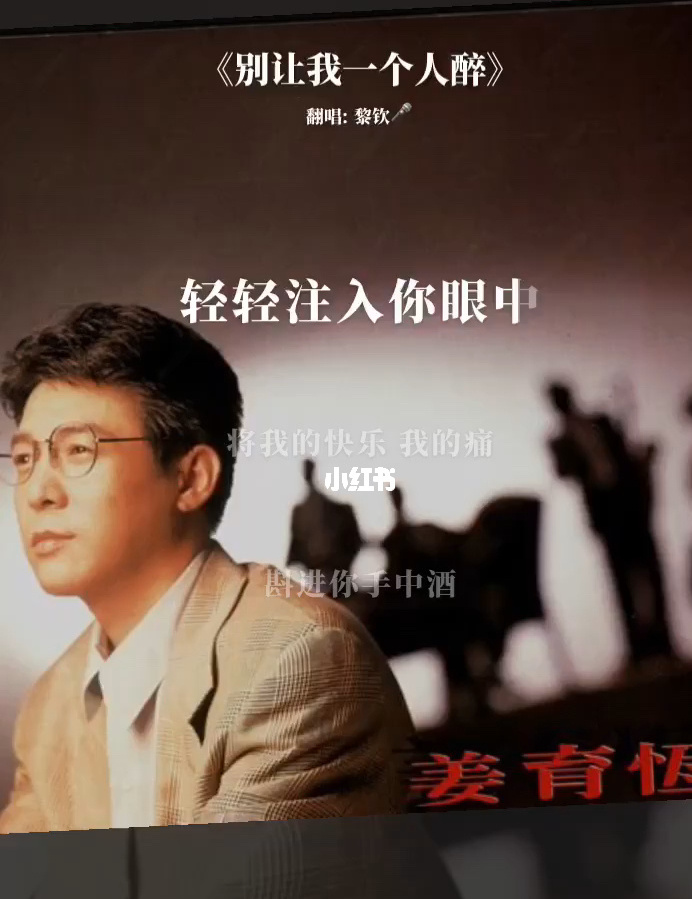  p>《历尽沧桑的温柔》是姜育恒演唱的歌曲,收录于1993年8月1日发行的