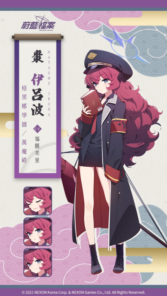 枣伊吕波_百度百科