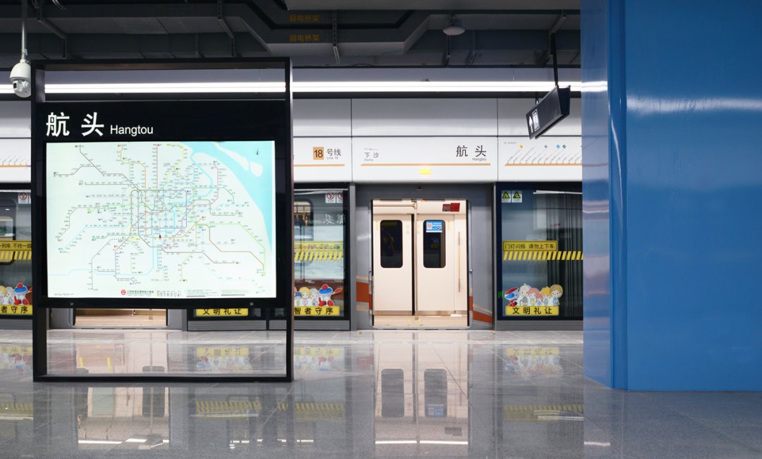 上海地铁航头站