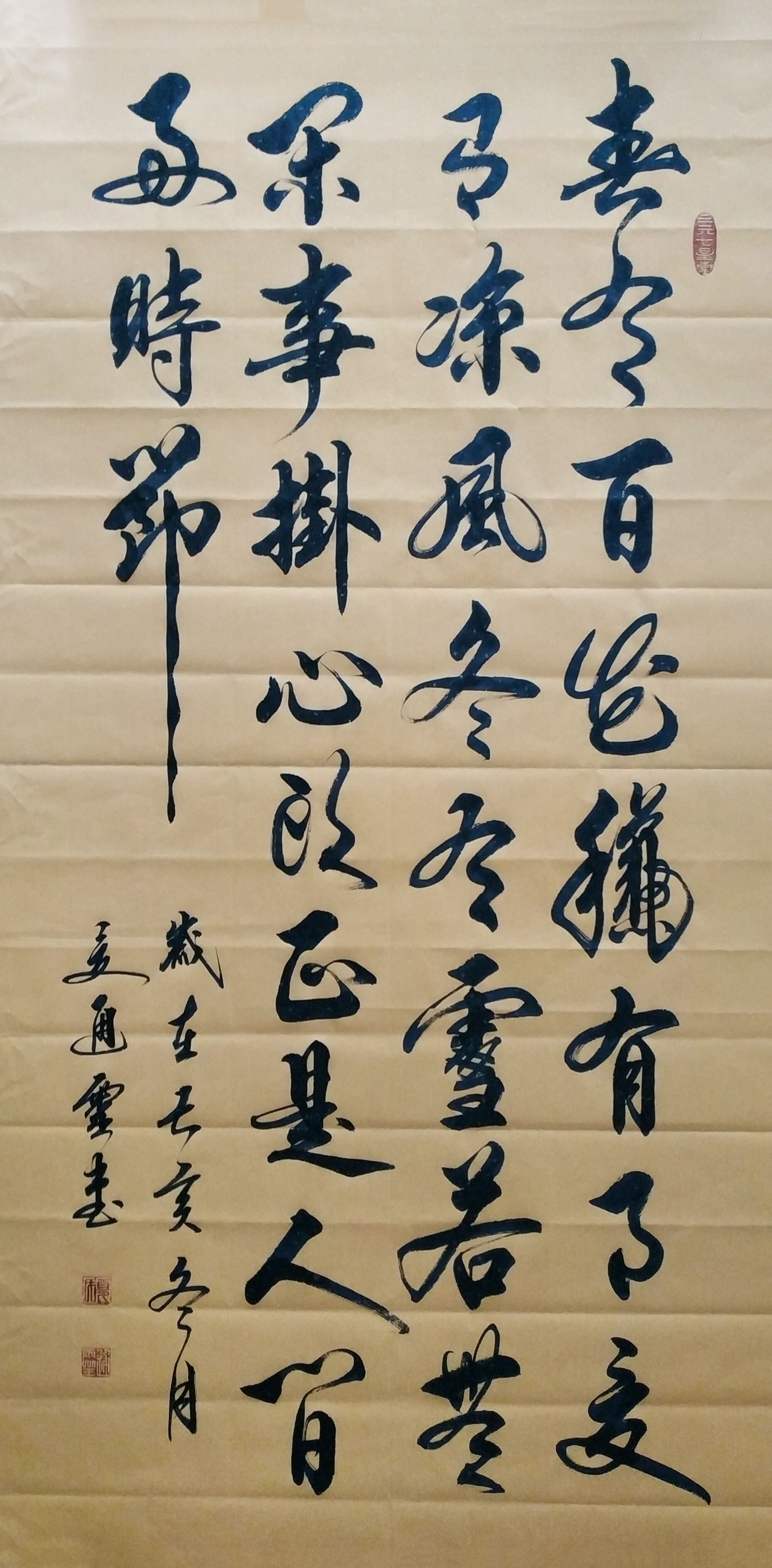 夏道胜