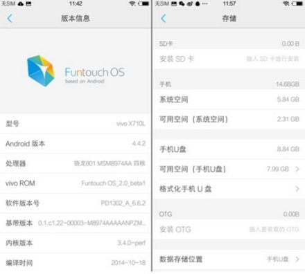 Funtouch OS 2.0_百度百科