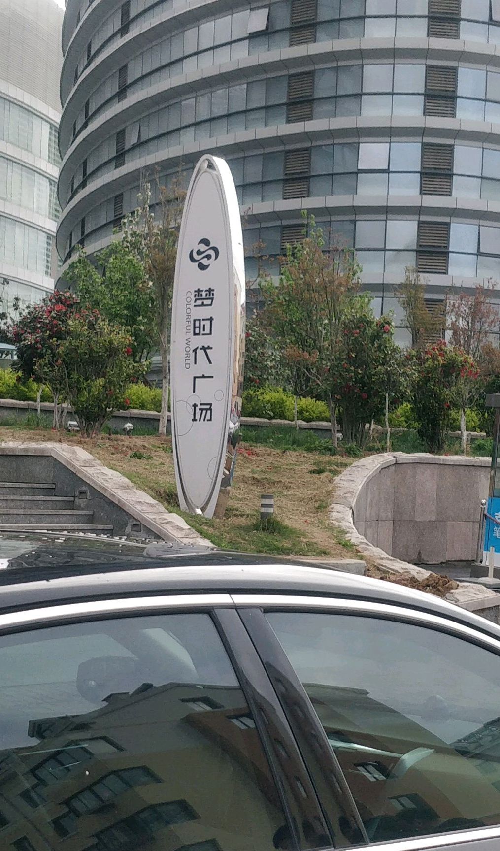  p>太平洋梦时代广场位于青岛市黄岛积米崖,由太平洋奥特莱斯商业