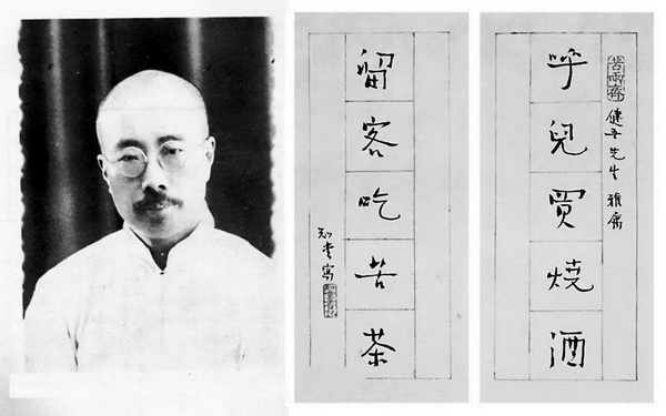 42件周作人1960年代手稿拍出1286.85万元_百科TA说