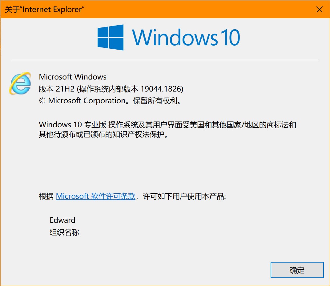 internet explorer 11