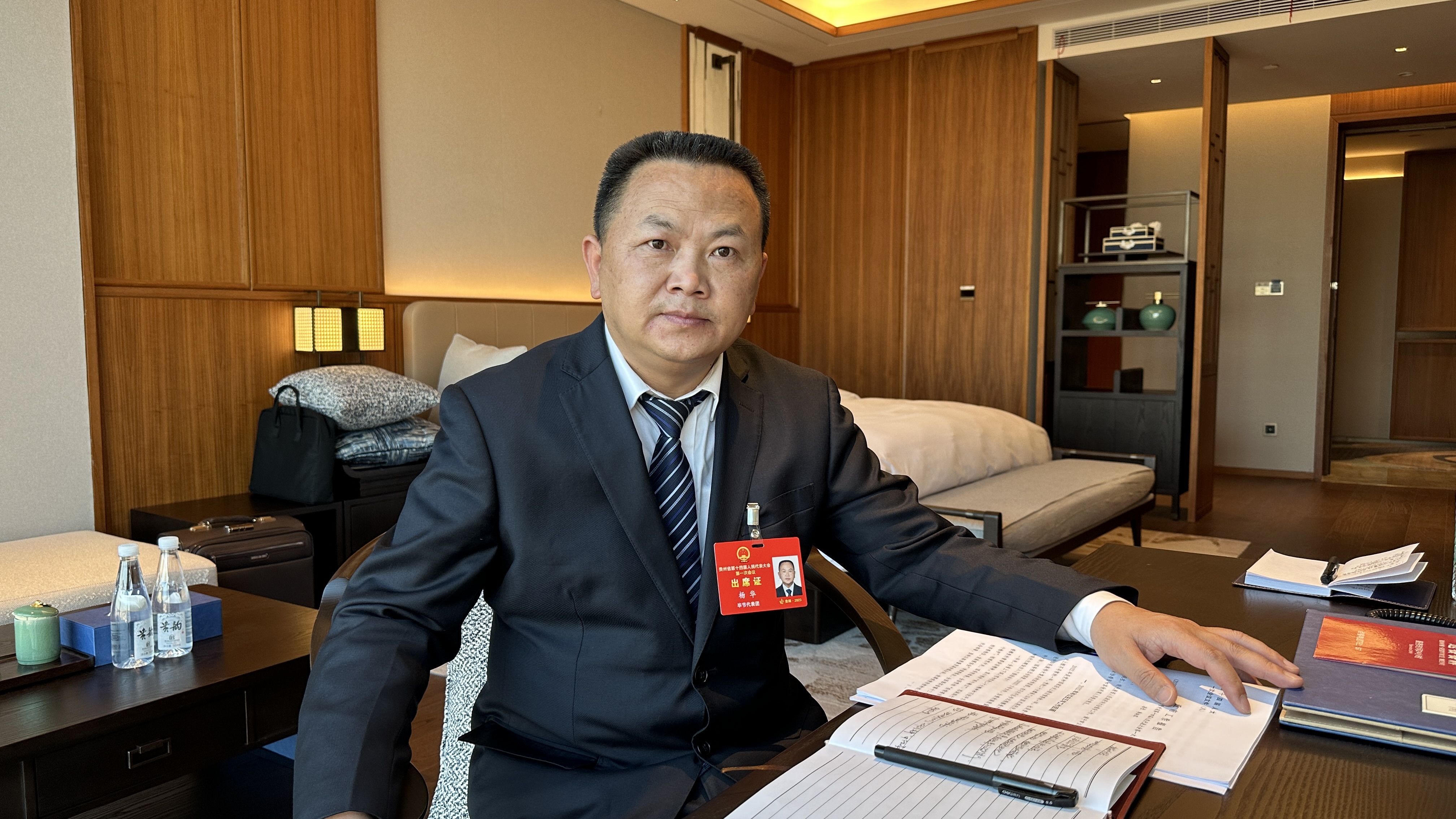 杨华