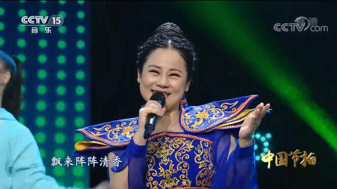 东方红艳,曾用名胡红艳,出生于乌兰哈达,女歌手,演员,中国武警军乐团