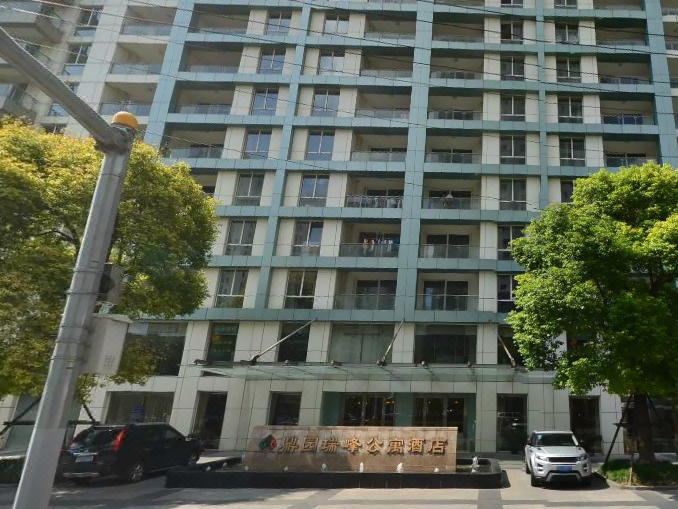 4vlt">上海鼎园瑞峰公寓酒店地处经济繁华而富于浓厚文化氛围的徐汇区
