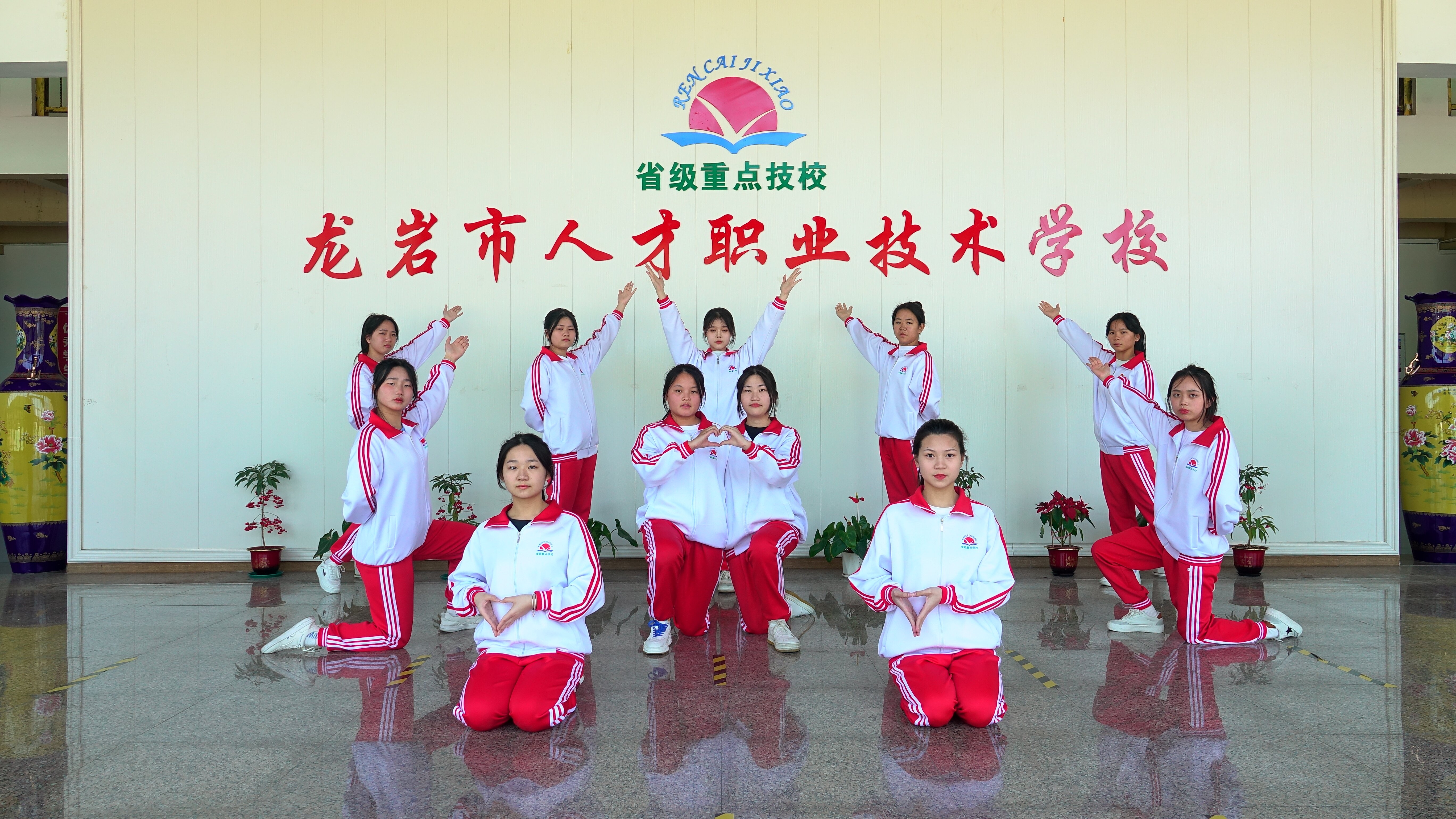 龙岩市人才职业技术学校