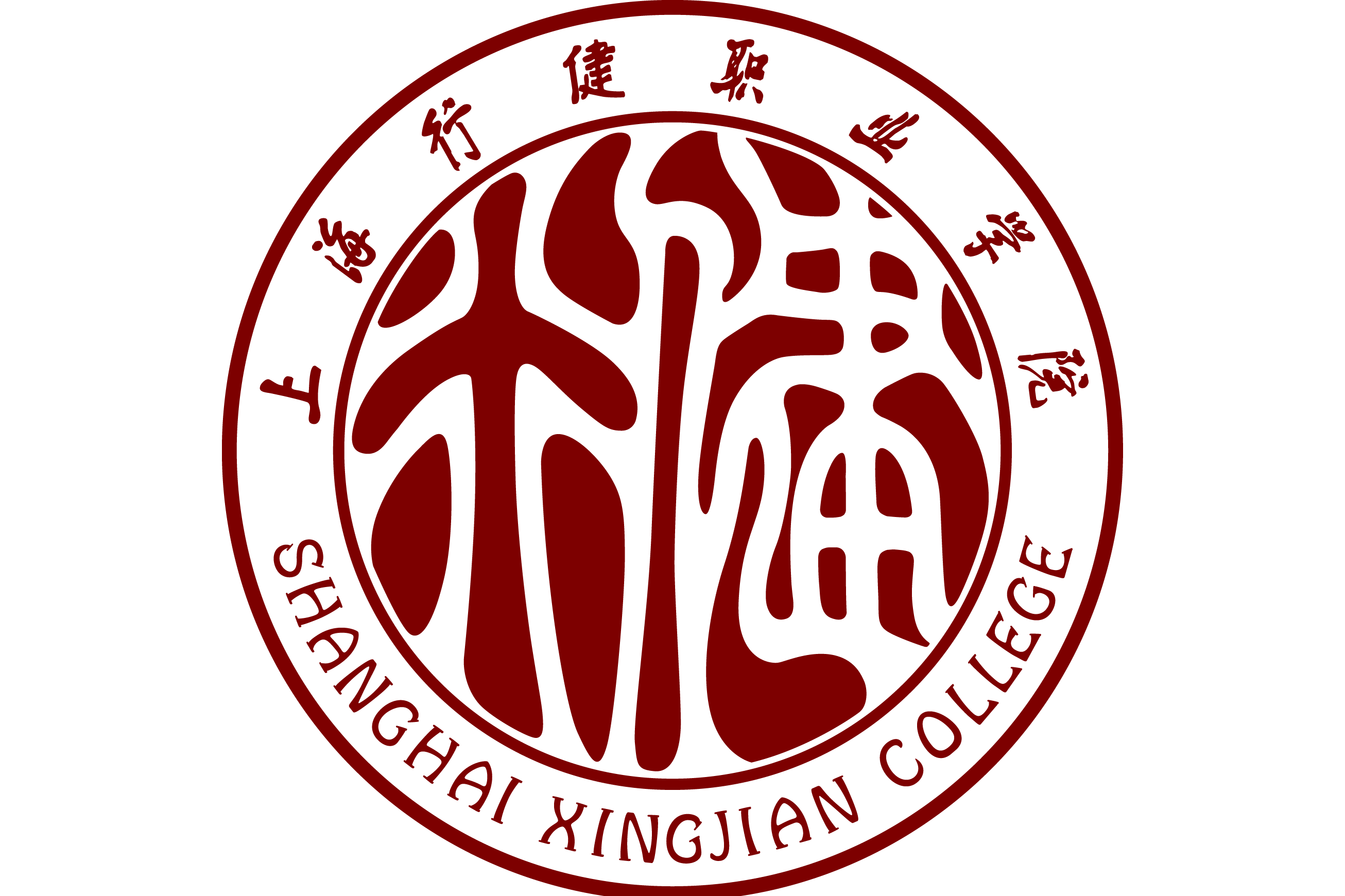 上海行健职业学院