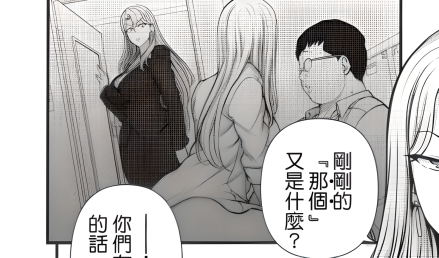 仓敷丽华_百度百科