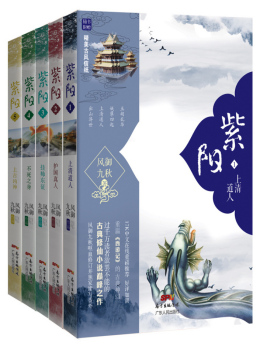 风御九秋_百度百科