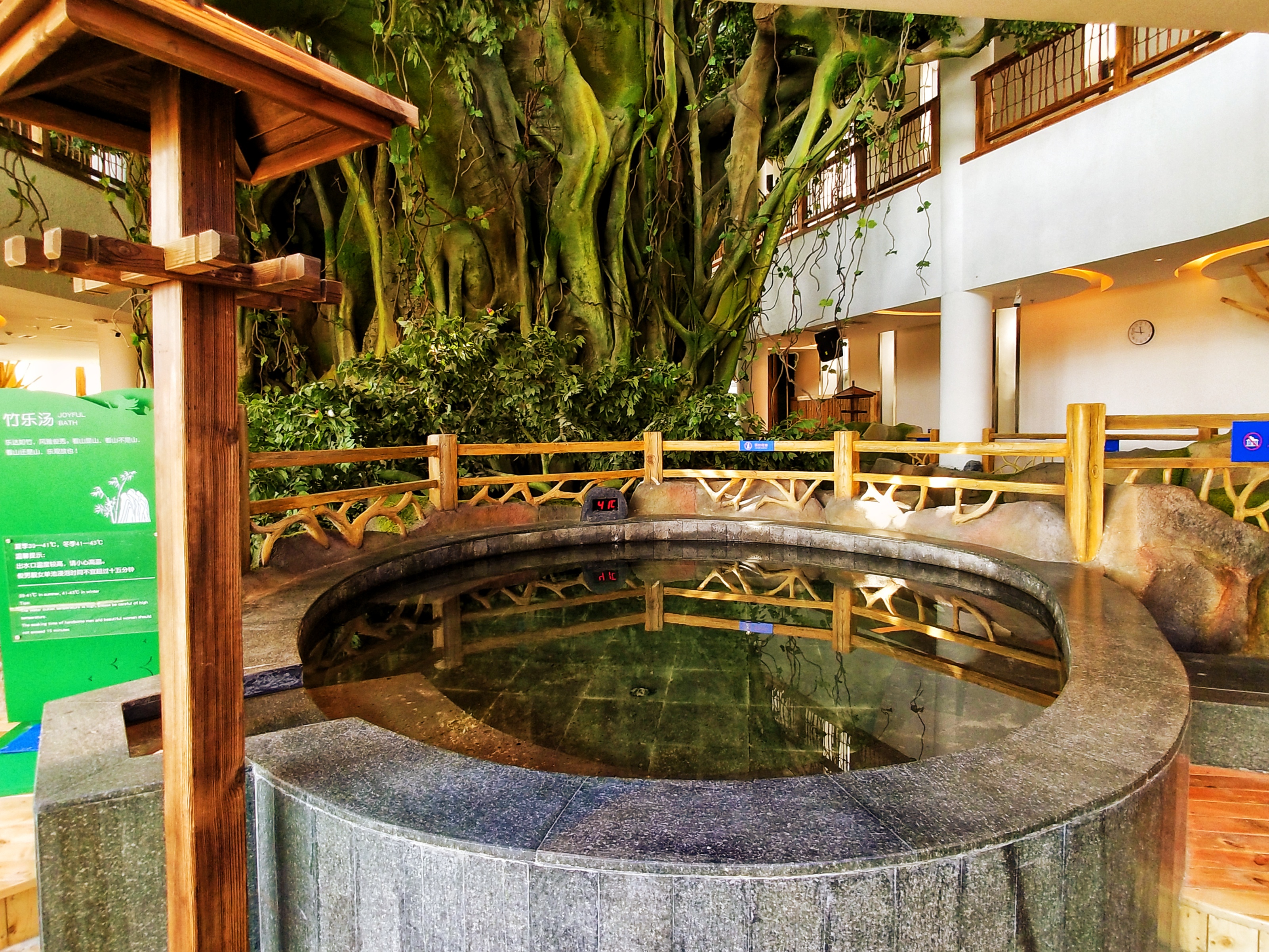 鲅鱼湾魔法温泉公园