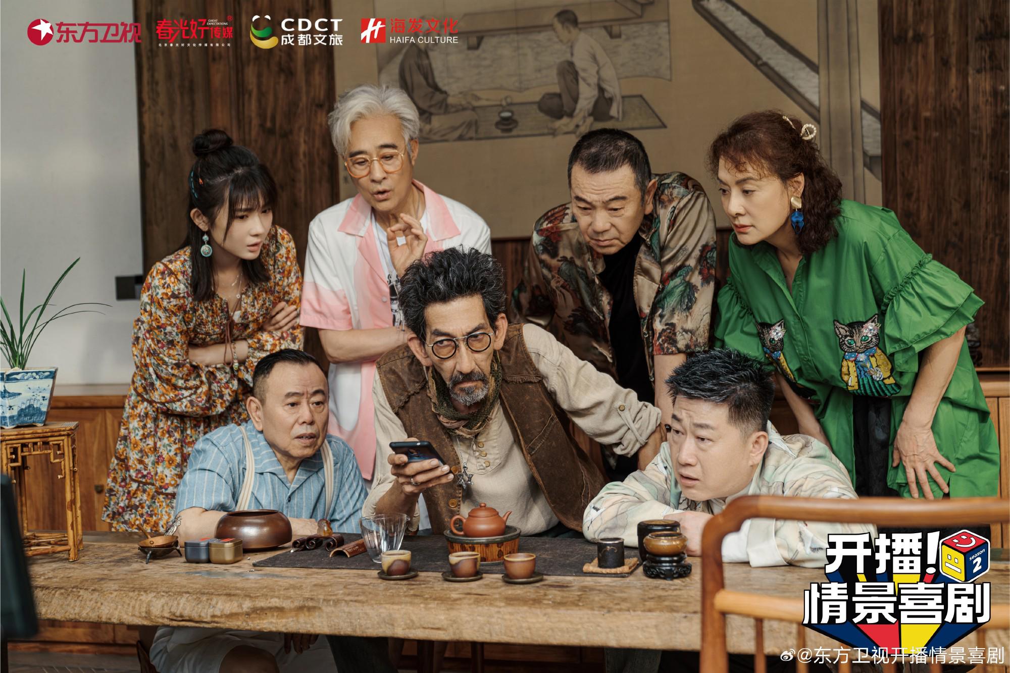 《开播！情景喜剧2》回归，国产情景喜剧的困境与机遇在哪里？_百科TA说
