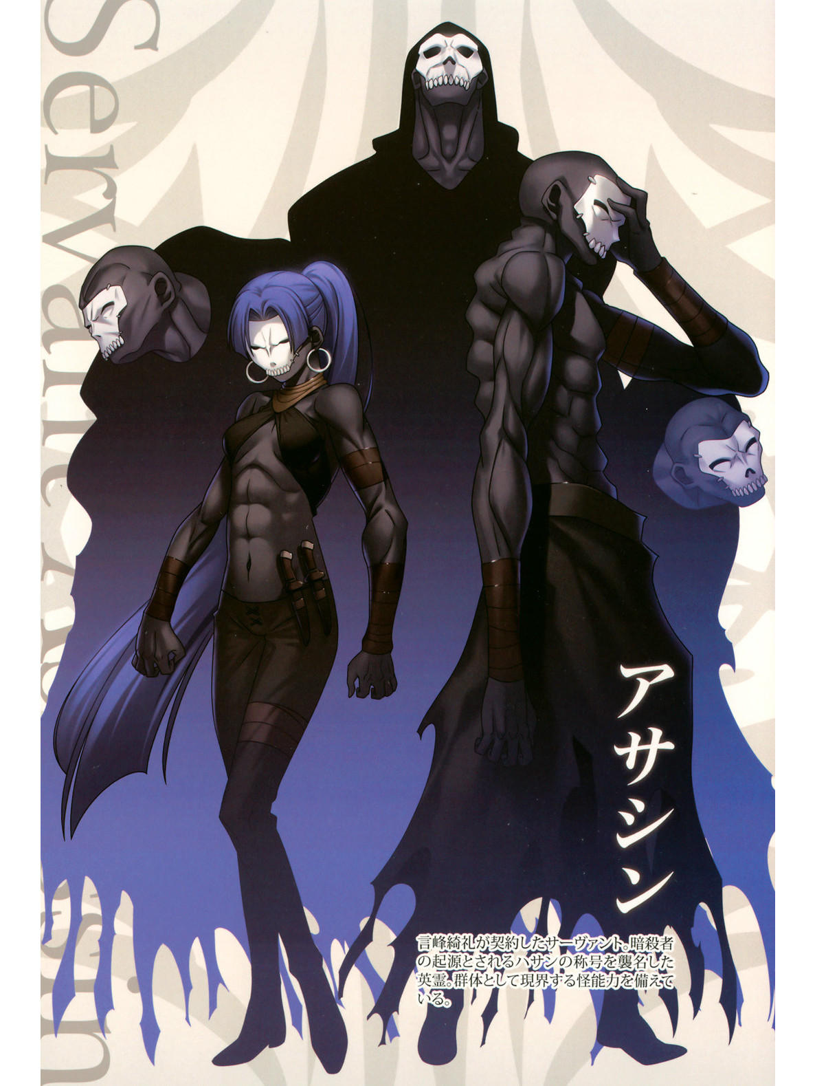 gnwjvws1a7">哈桑·萨巴赫(百貌),出自小说及动画《fate/zero》的人物