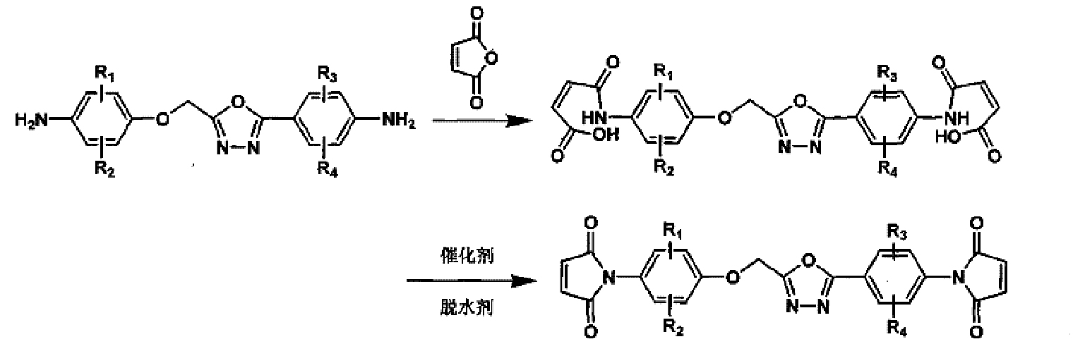含1,3,4-噁二唑结构双马来酰亚胺及其制备方法
