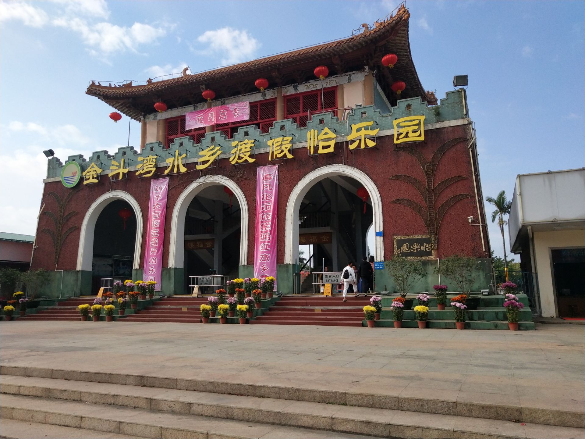 金斗湾风景区