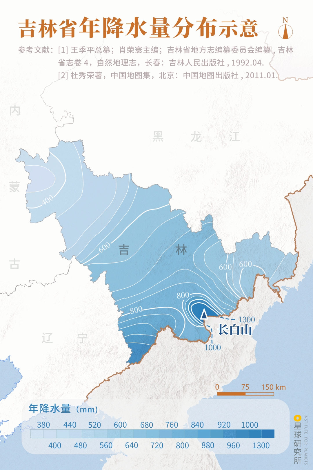 长白山——中国火山之王！_百科TA说