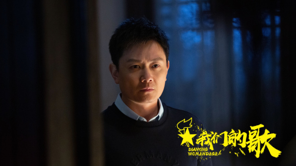 杨晨（中国内地男演员）_百度百科