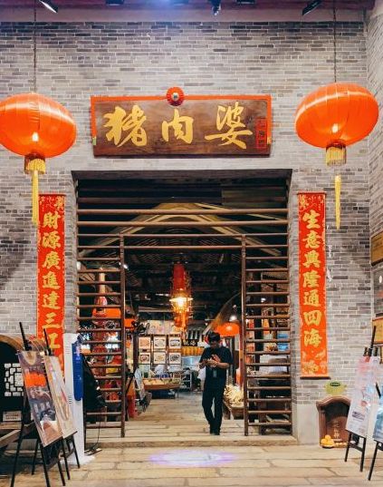  p>猪肉婆私房菜(容桂总店)是一家位于广东省佛山市顺德区展业路31号