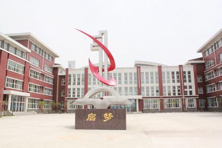  p>牡丹江市实验中学始建于1965年,是一所有着优秀传统和鲜明特色的