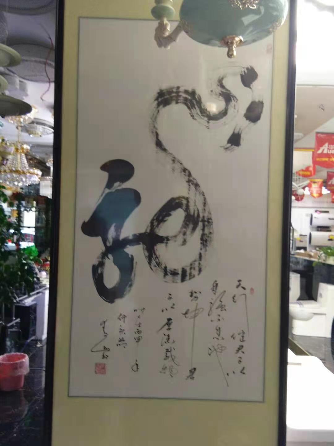  p data-id="2jcsctxuxcw">宋青山,书法家,现为 span class="ref"