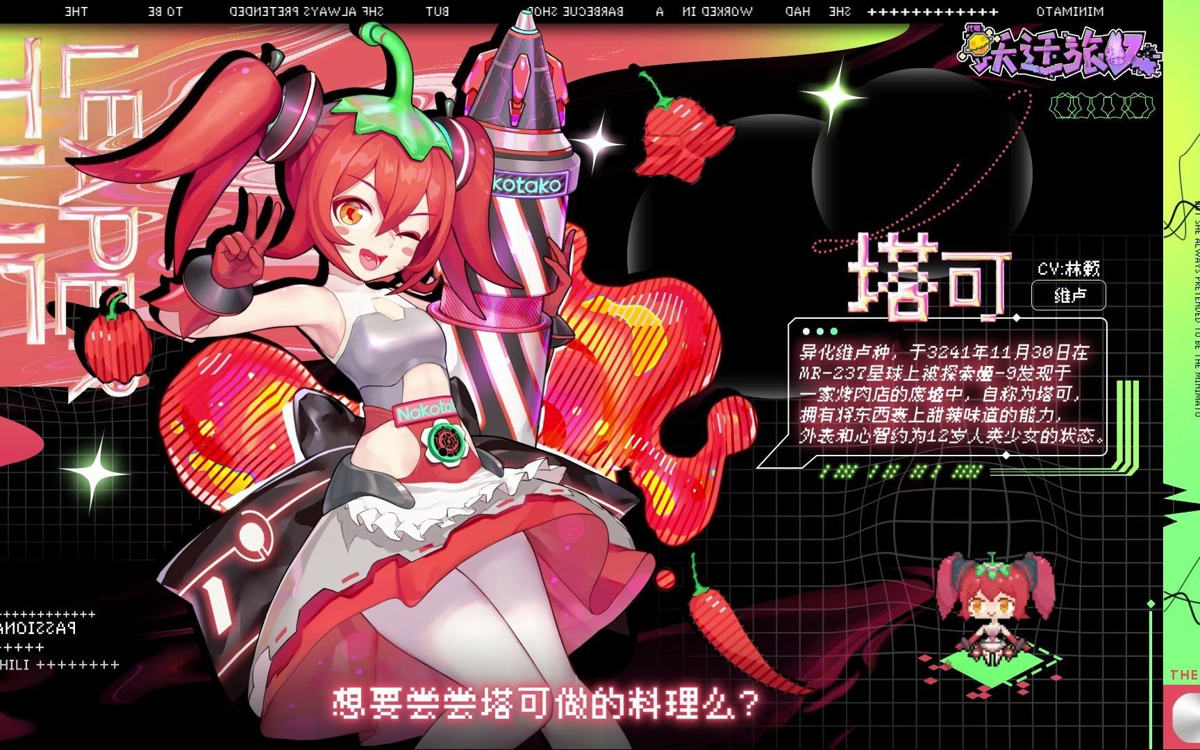  p data-id="slnlvmlagjgq">林簌(本名:唐夙凌)是中国内地配音演员与