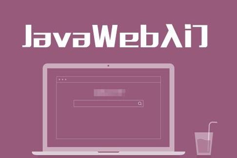 java web