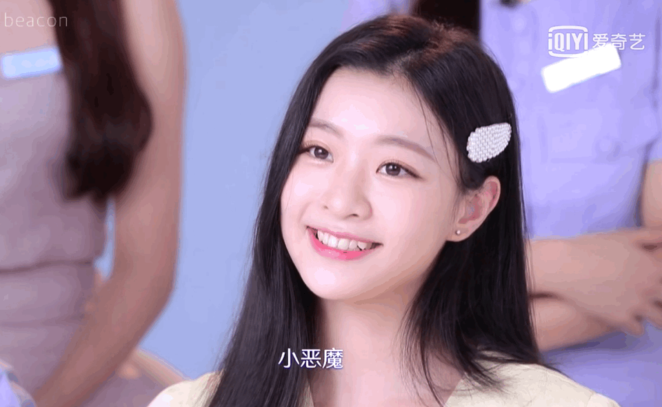  p data-id="gnwh4exxj3">王承渲,2000年11月9