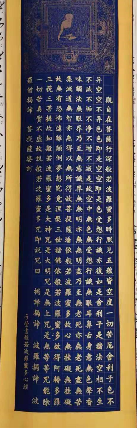  p>于莹,现为中国书法家协会香港会员,北京市中韩书法家联谊会会员