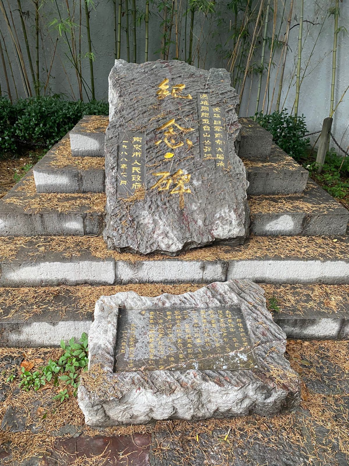 五台山侵华日军南京大屠杀死难同胞丛葬地