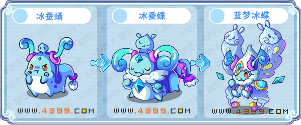 p>蓝梦冰蝶是4399卡布西游于2012年11月23日更新的一只冰系妖怪/p>