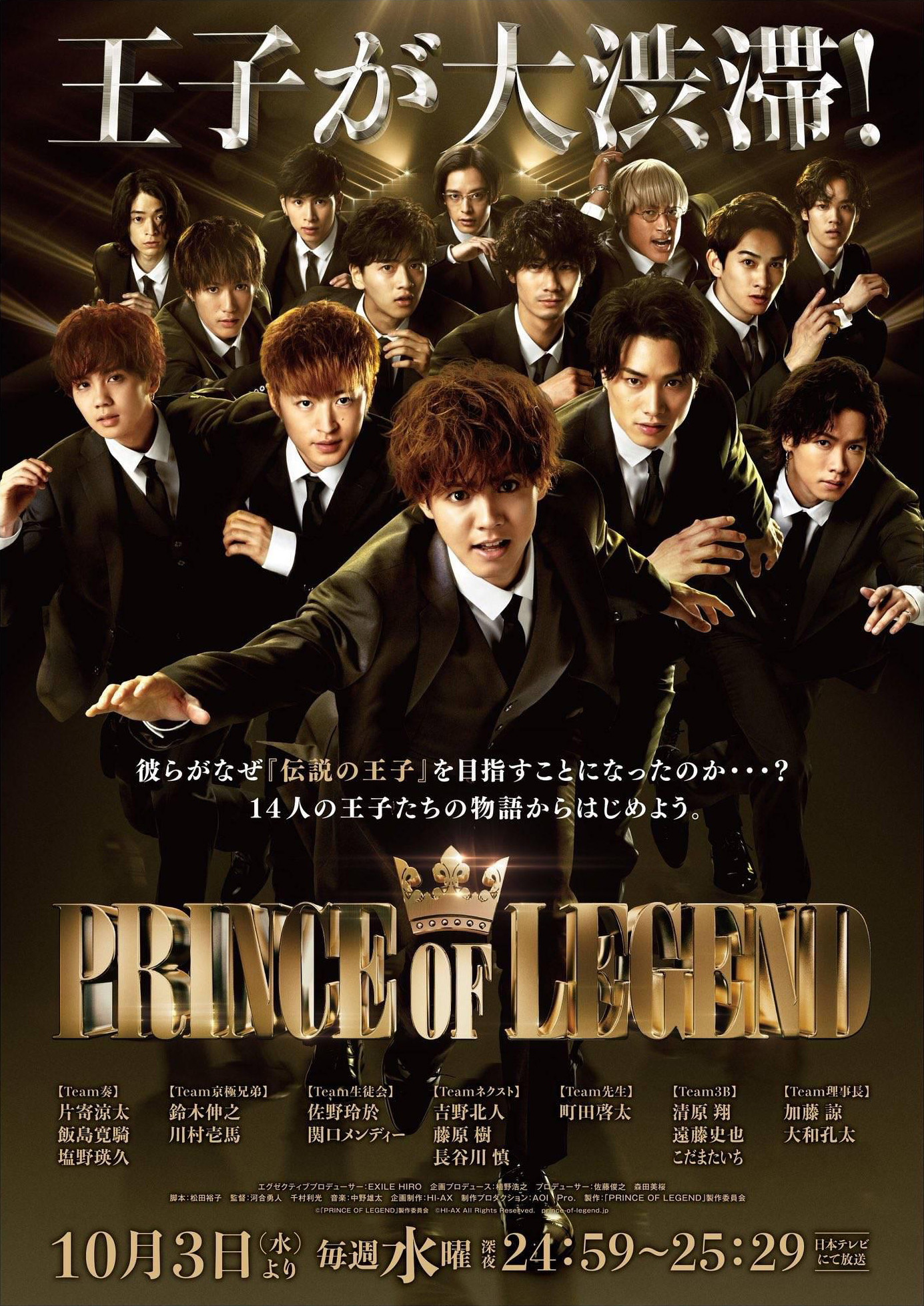  p>《传奇王子》 i>(原名:prince of legend) /i>是由 a href="#"