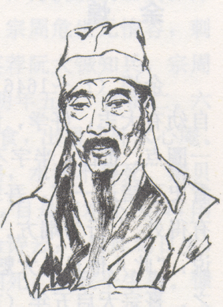 王思任_百度百科