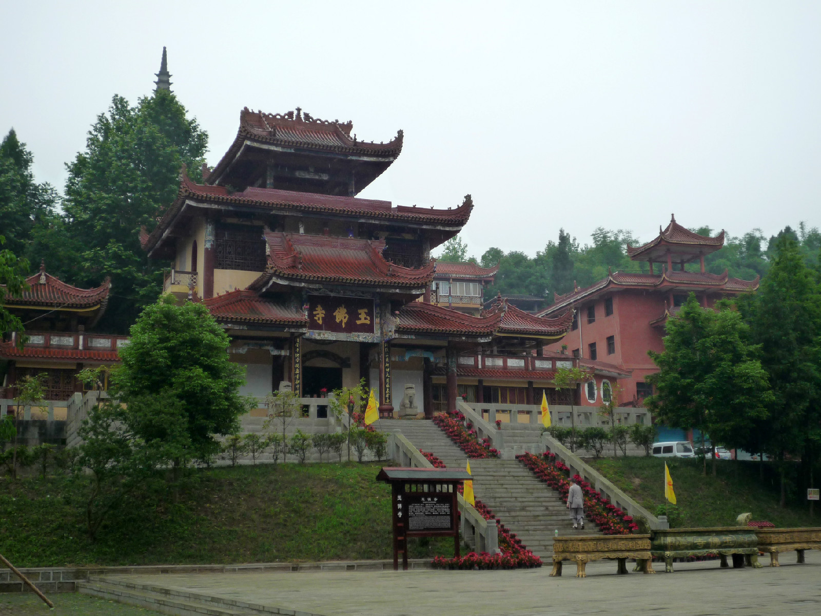  p>玉佛寺,又名一佛寺,位于达州市东南的 a target="_blank" href="