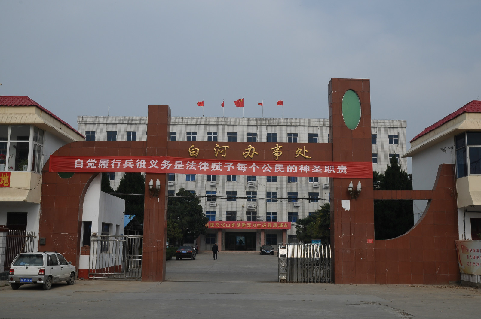 target="_blank" href="/item/南阳市/302357" data-lemmaid="302357"