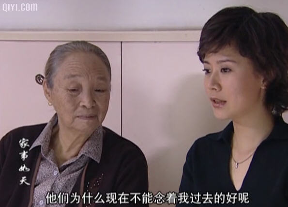  p>《家事如天》是由中国电视剧制作中心与北京金榜中视文化传播有限