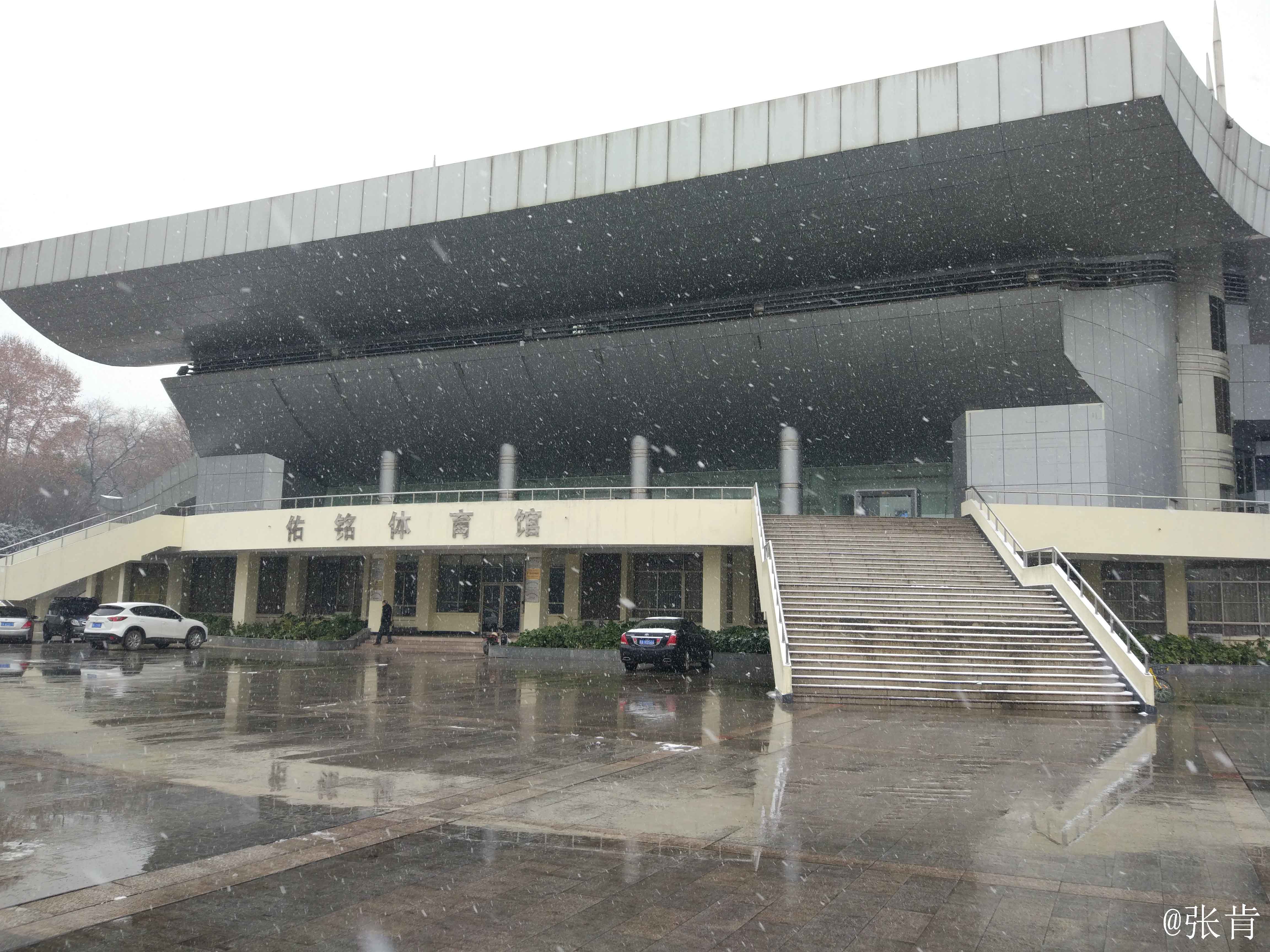 华中师范大学