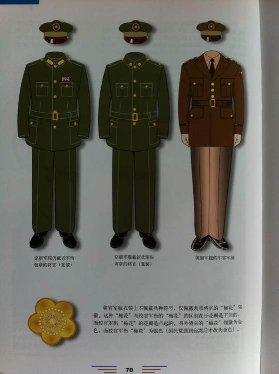 "sbcxs0kjuugn"> a target="_blank" href="/item/中国国民党/127600"