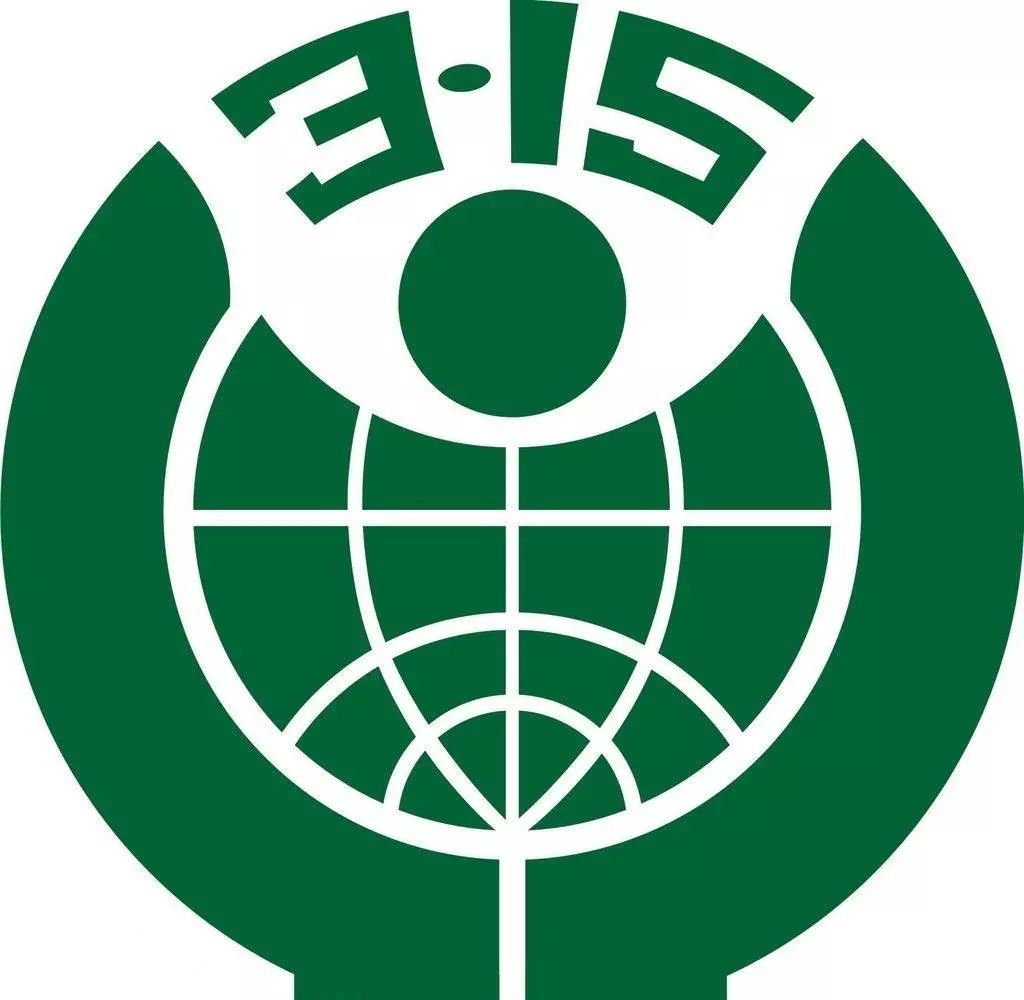 北京消费者协会