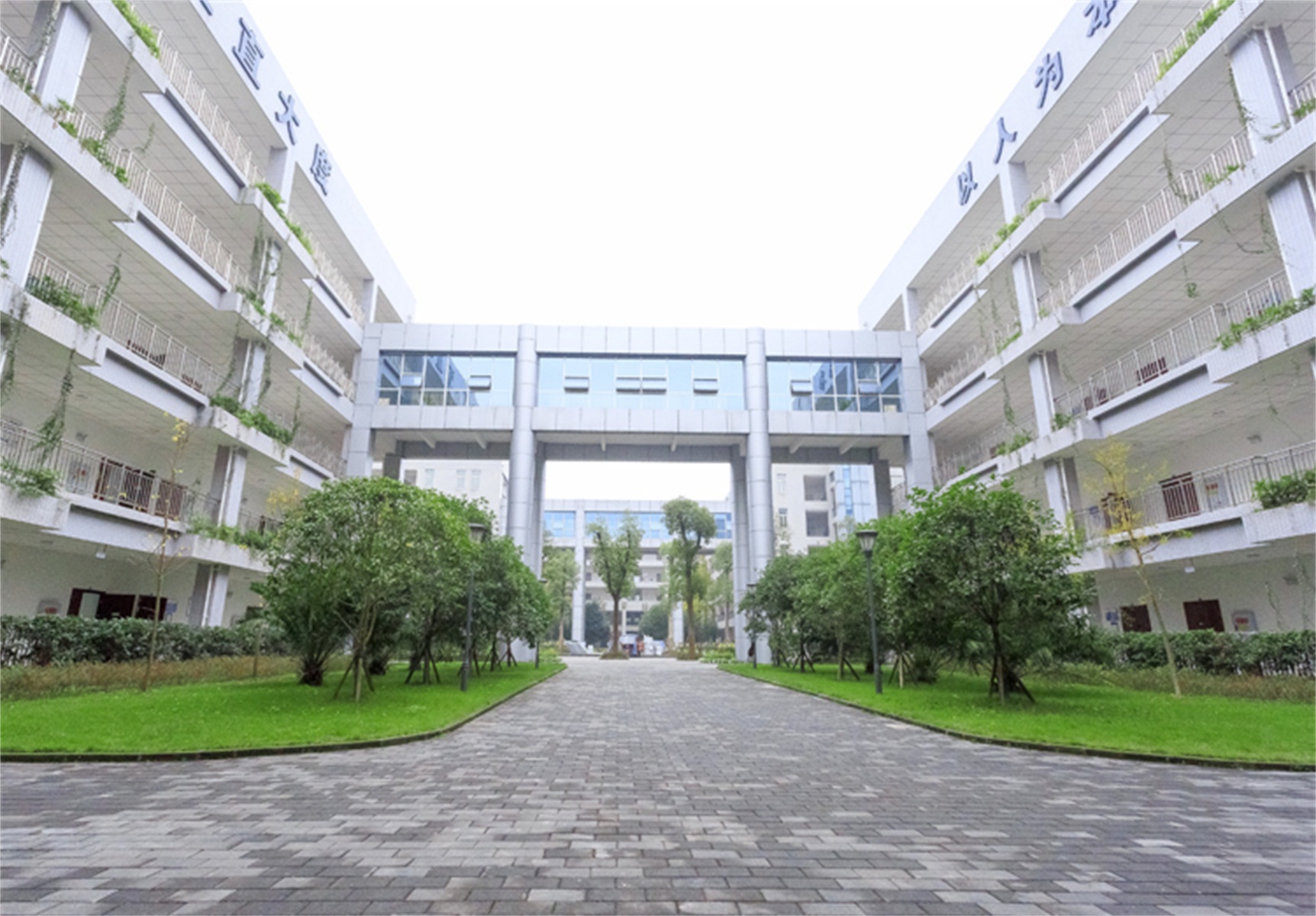 重庆工程学院