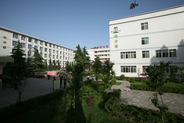 宝鸡市姜城中学