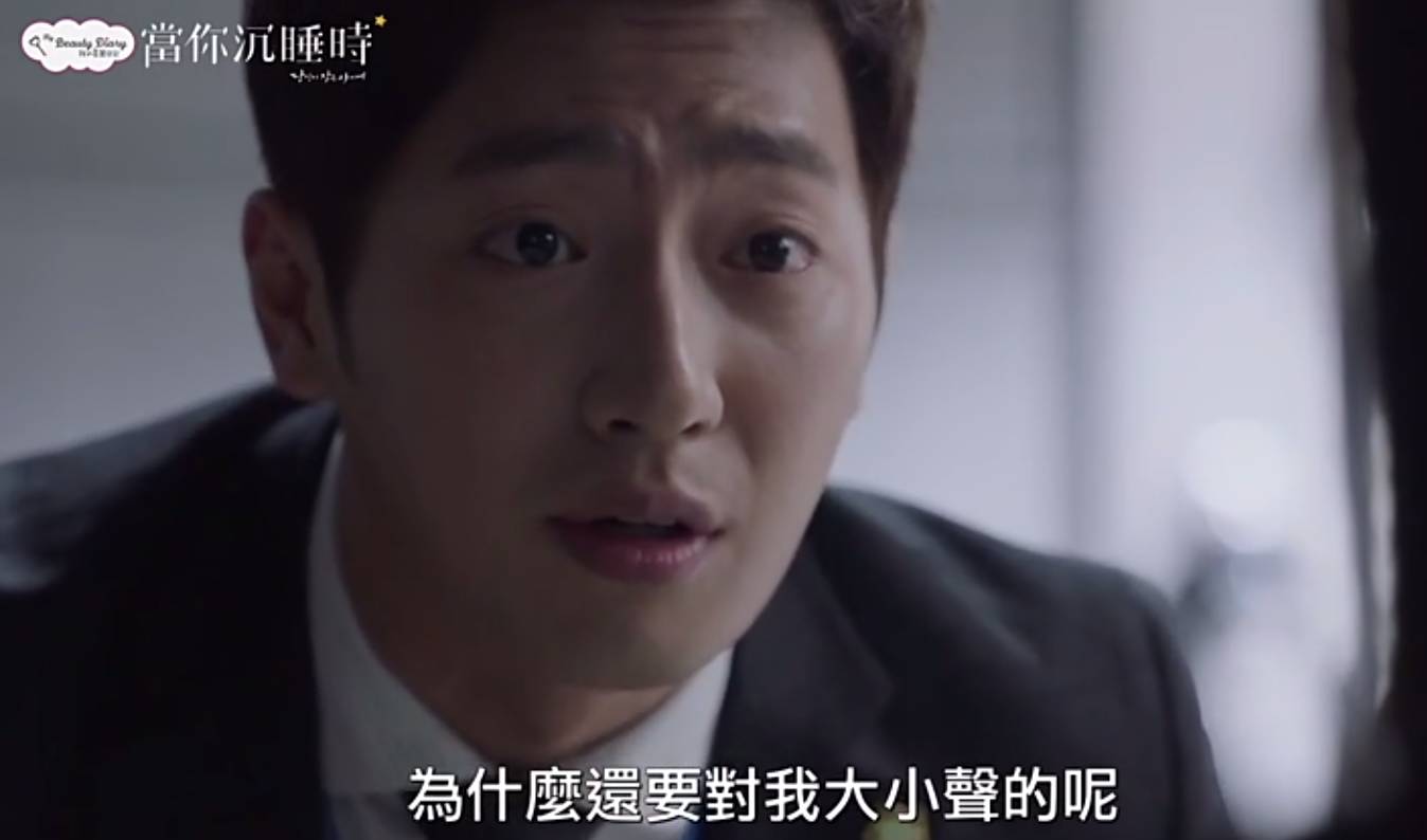 当你沉睡时》：“预知未来”的超能力不新鲜，照样玩出新意_百科TA说