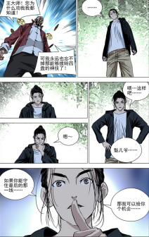 约定赌局