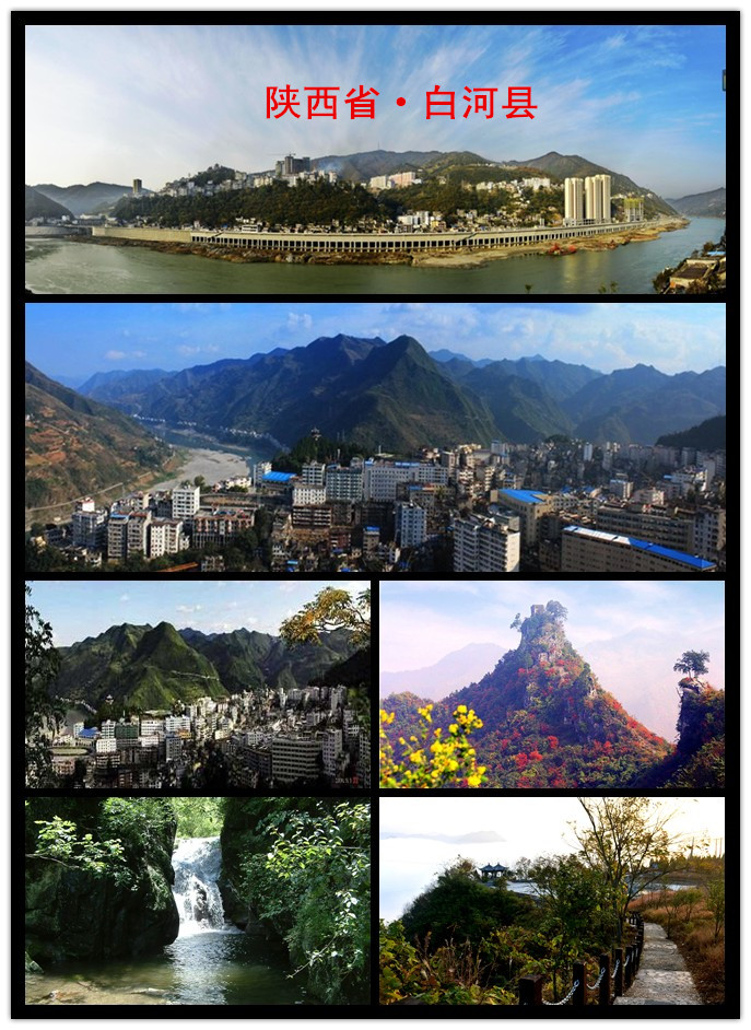 白河县