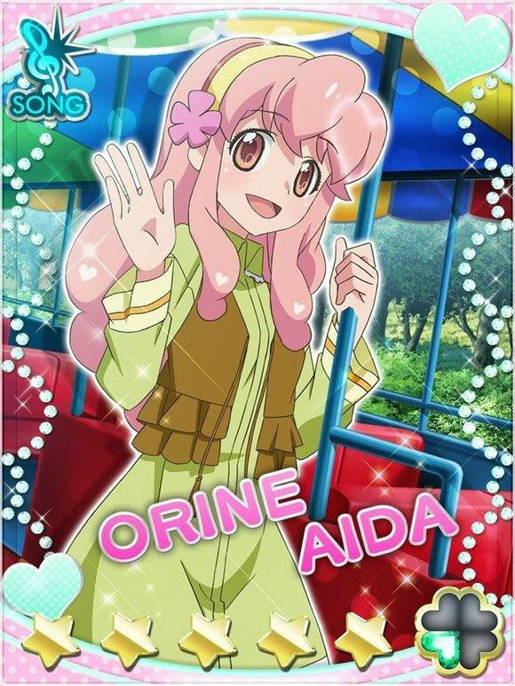  p>蓝田织音,女,动漫作品《akb0048》中的角色,77期研究生,个性随和