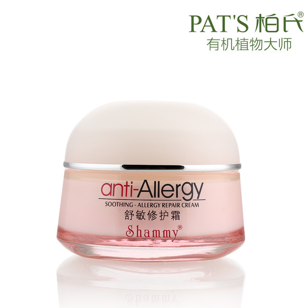 妍诗美舒敏修护霜