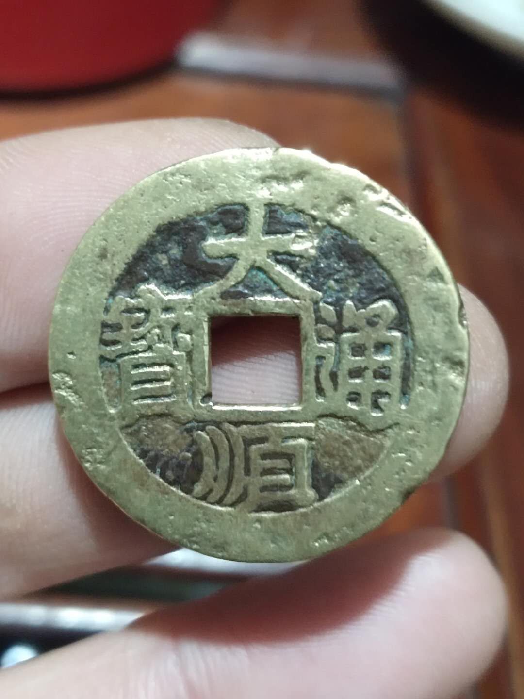  p> a target="_blank" href="/item/中国古代钱币/882004" data